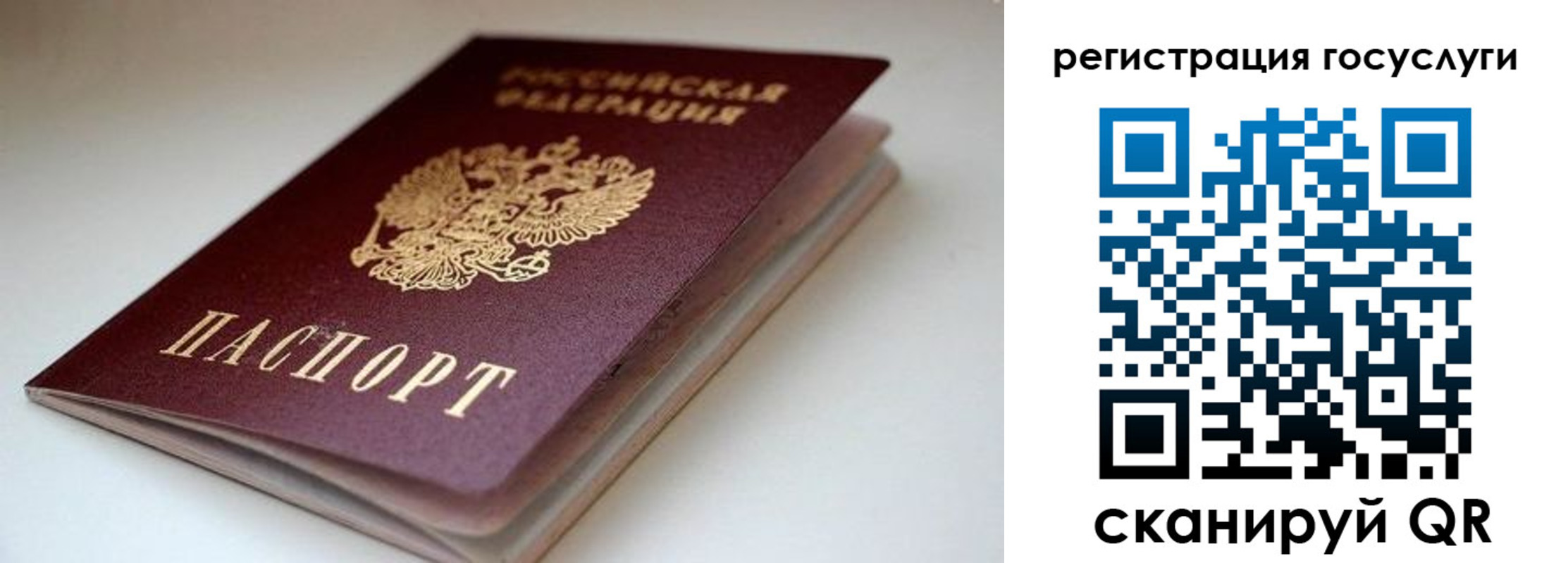форма 3 в Краснослободске